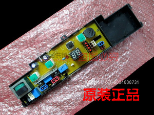 适用海尔洗衣机配件电脑板程控器主板XQB50-10BP XQB45-10B直供