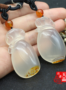 天然冰种俏色玉髓精雕钱袋子吊坠