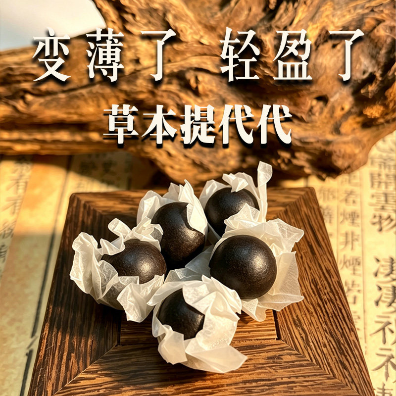提升高湿腹脂大腿神器代谢加强肚脐贴祛排轻全身气促油进燃