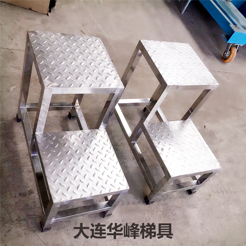 定制不锈钢二三四步梯移动工作梯工业踏步梯脚踏台登高梯台阶爬梯