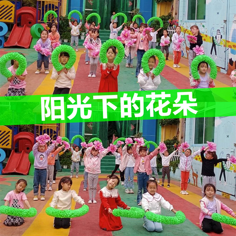 绿色半圆加密钢丝硬圈运动会入场手拿花环幼儿园表演演出舞蹈道具
