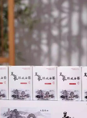 陈皮白茶细选品陈皮白茶细选品