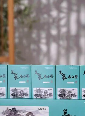 呈象福鼎优选品老白茶枣香寿眉紧压小茶饼干茶叶独立小泡礼盒送礼