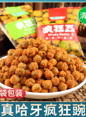 陕西哈呀食品疯狂豌豆