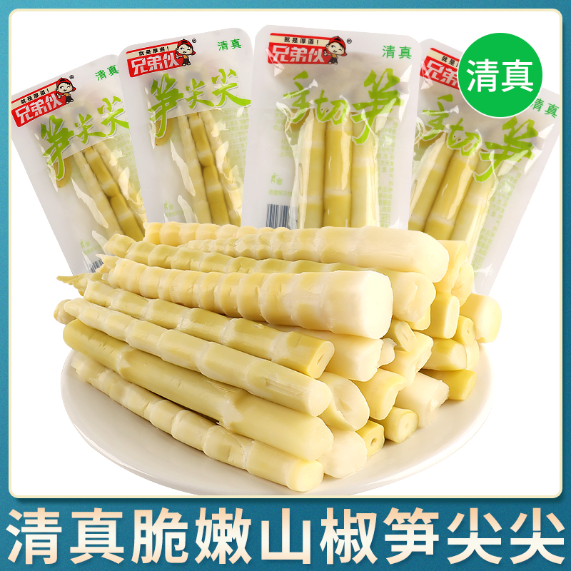 清真山椒笋尖小包装脆笋泡椒竹笋开袋即食酸辣休闲零食品大全