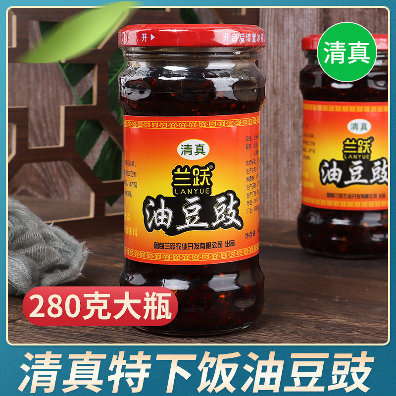 清真油豆豉云南特产暴特下拌饭酱香麻辣米线调味料兰跃食品,粮油调味/速食/干货/烘焙,下饭/拌饭酱/拌饭料,淘宝优惠券,粉丝福利购,淘宝优惠卷