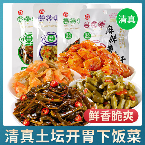 清真麻辣萝卜干条榨菜海带丝豇豆