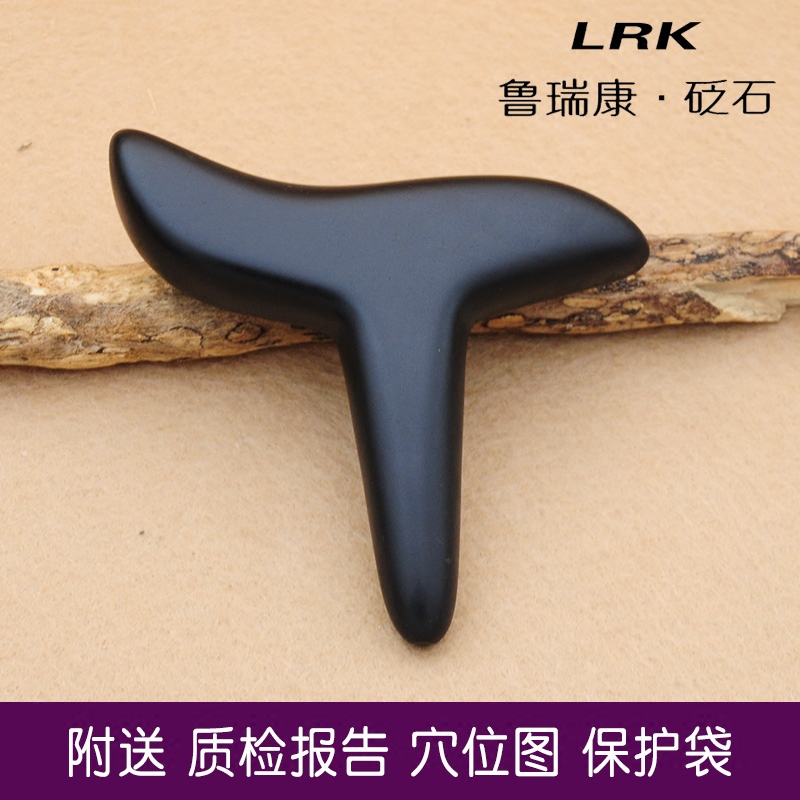 泗滨砭石脚底三角雀头疗拨筋棒