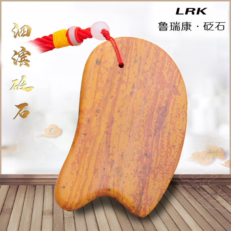 泗滨红砭石刮痧板面部美容全身通用背部颈部脸部刮痧头部刮痧经络