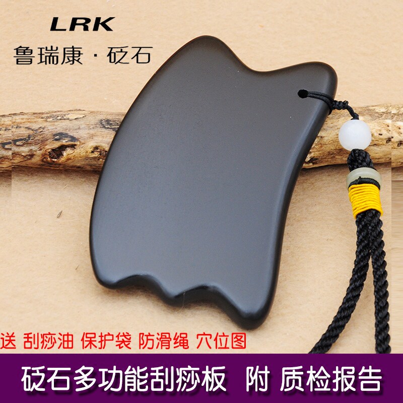 泗滨砭石刮痧板非牛角玉石全身通用经络面部背部刮痧颈部腿部