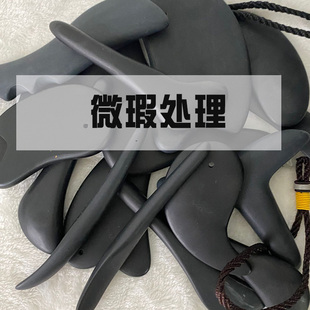 式 微瑕處理 隨機發 眼部撥筋不挑款 面部刮痧 砭石刮痧板 撥筋棒