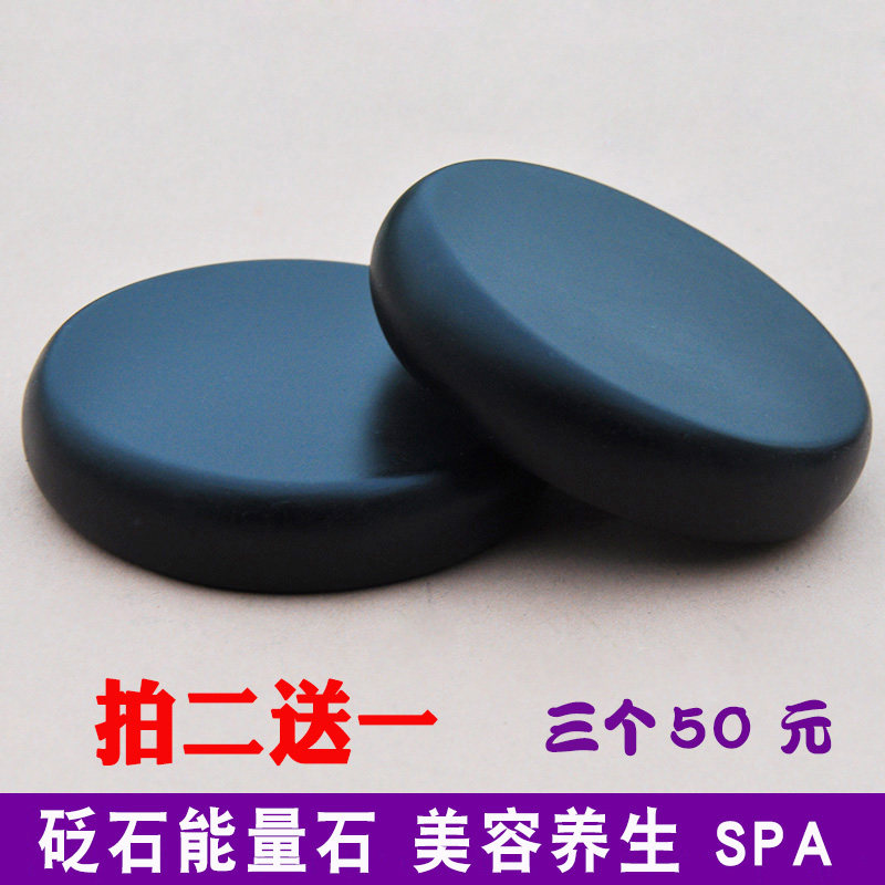 泗滨砭石能量石SPA热石美容院按摩养生热敷背部热灸大圆砭石饼|ruв категории личный уход/Здравоохранение/массажное оборудование, меридиан медицинского оборудования, слом лист/Совет - от Buy2taobao.com для оказания профессиональной услуги покупки агента Taobao