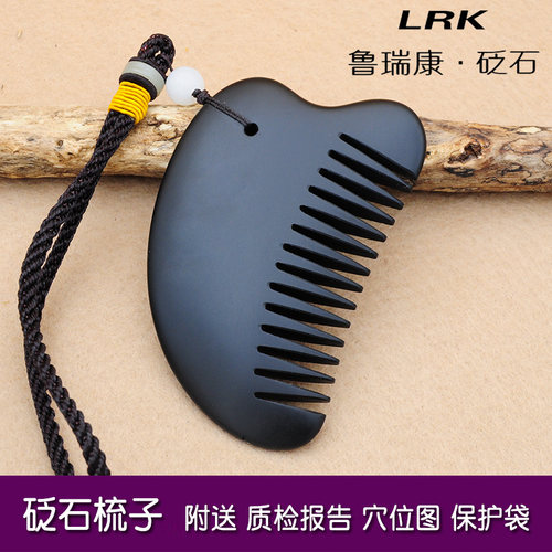 刮痧梳头部按摩鲁瑞康