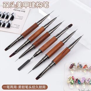 柏倩双头美甲笔刷建构方圆多功能拉线彩绘光疗笔刷美甲店专用工具