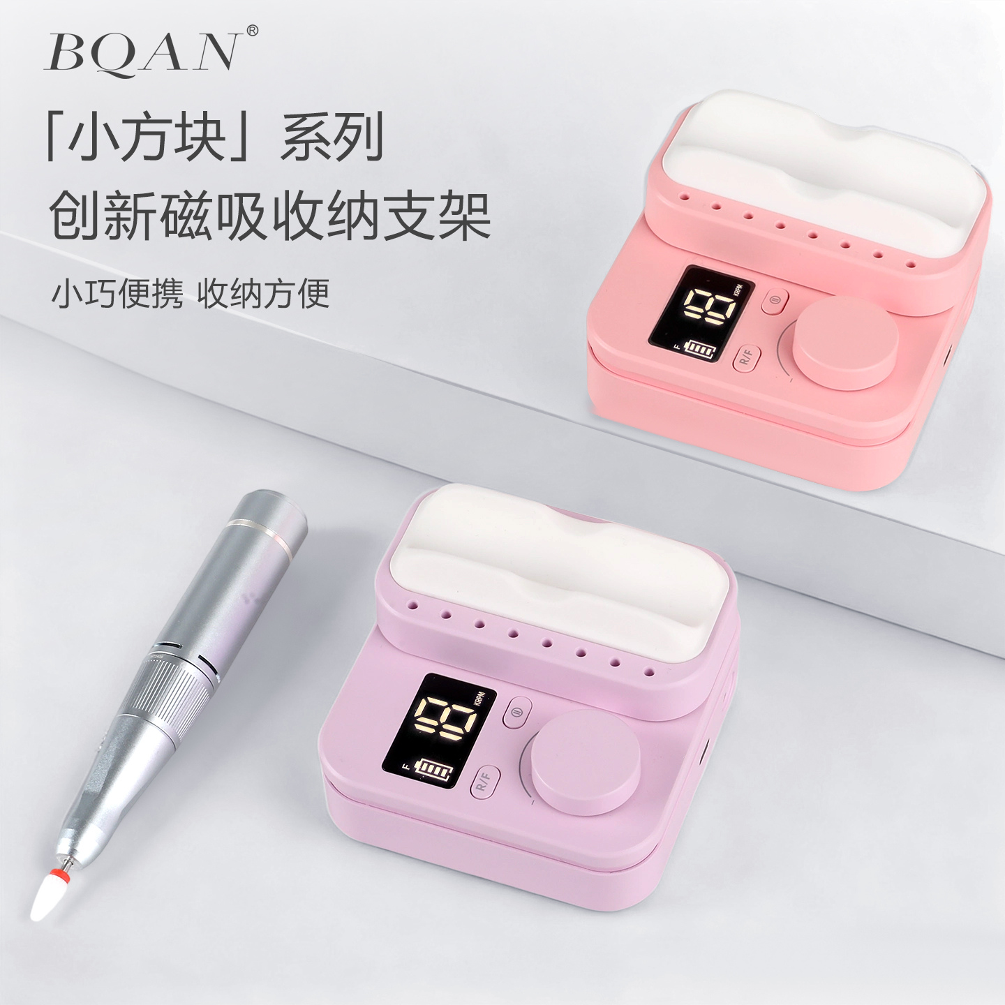 柏倩便携卸甲去死皮美甲打磨机