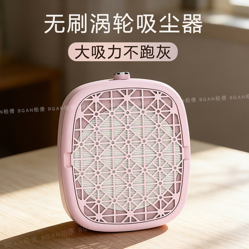 柏倩大吸力无刷涡轮卸甲吸尘器