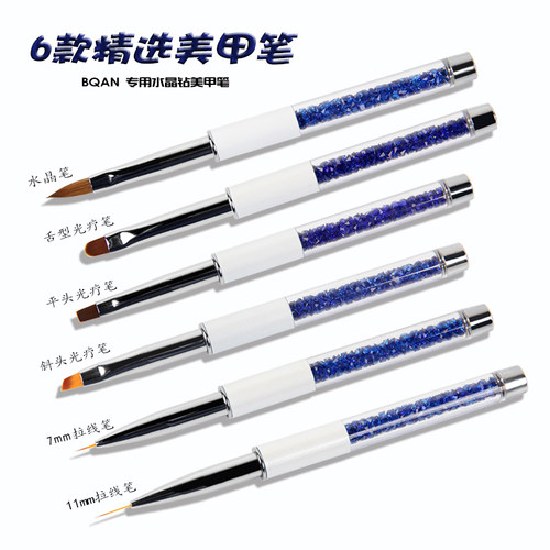 美甲笔套装常用光疗笔雕花拉线笔
