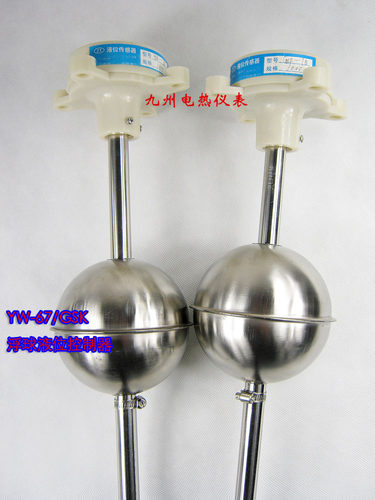 干簧式浮球液位控制器YW-67/GSK-1B 1米浮球开关水位控制器 - 封面
