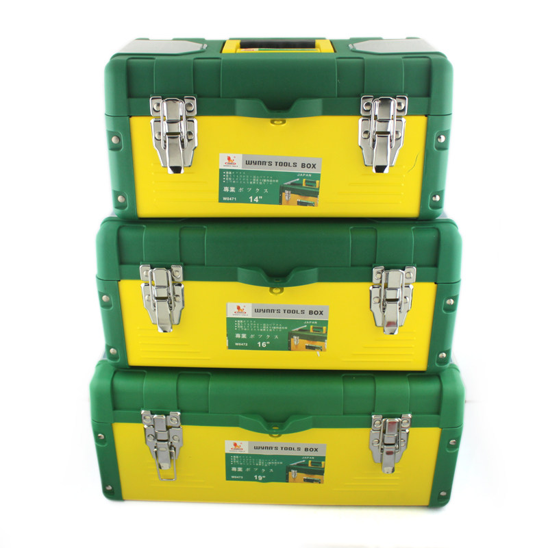 威力狮工具 塑铁多功能工具箱 家用 工具盒 汽车载工具箱 收纳箱