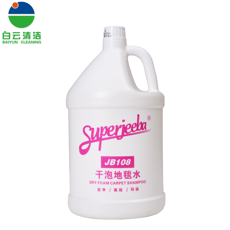 挥发快 去渍能力强