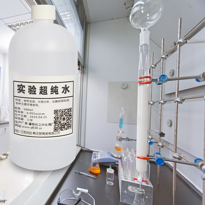 实验室18兆欧高纯度蒸馏水
