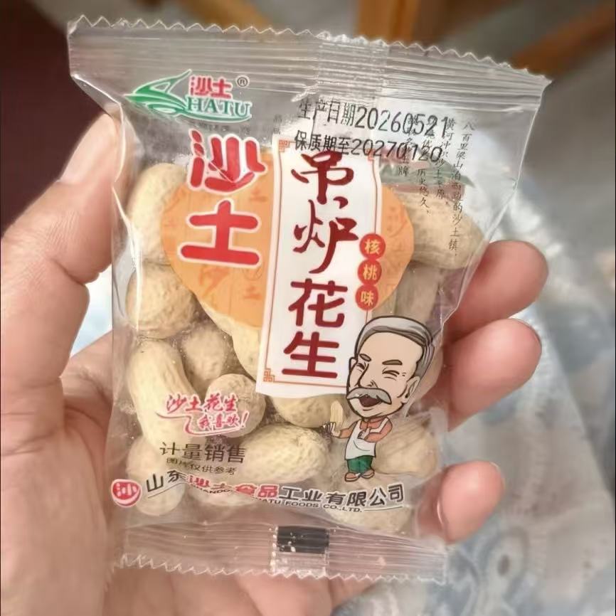 新日期沙土独立小包装