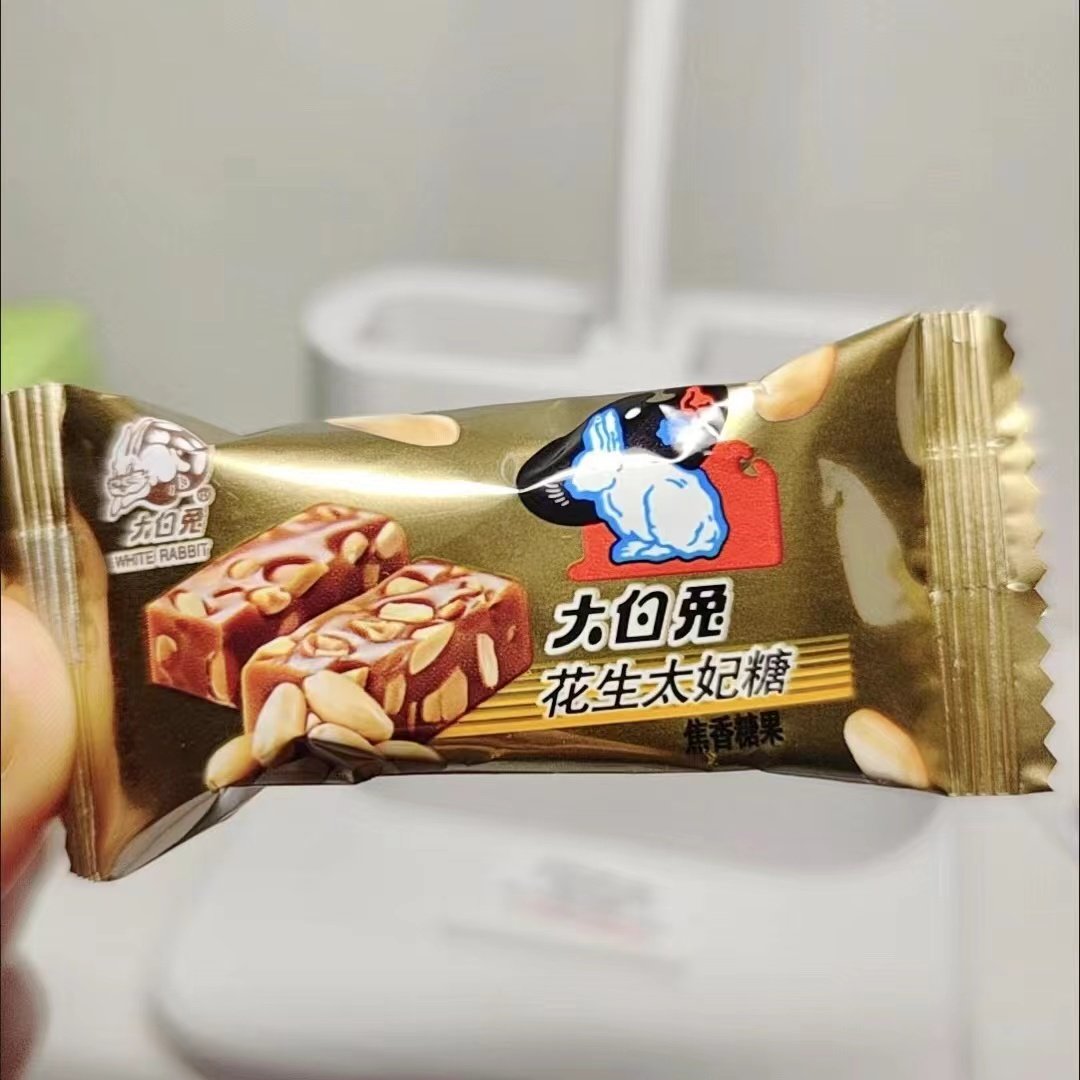 大白兔花生太妃糖婚庆糖果零食牛奶奶糖解馋休闲零食食品,零食/坚果/特产,焦糖/太妃糖,淘宝优惠券,粉丝福利购,淘宝优惠卷
