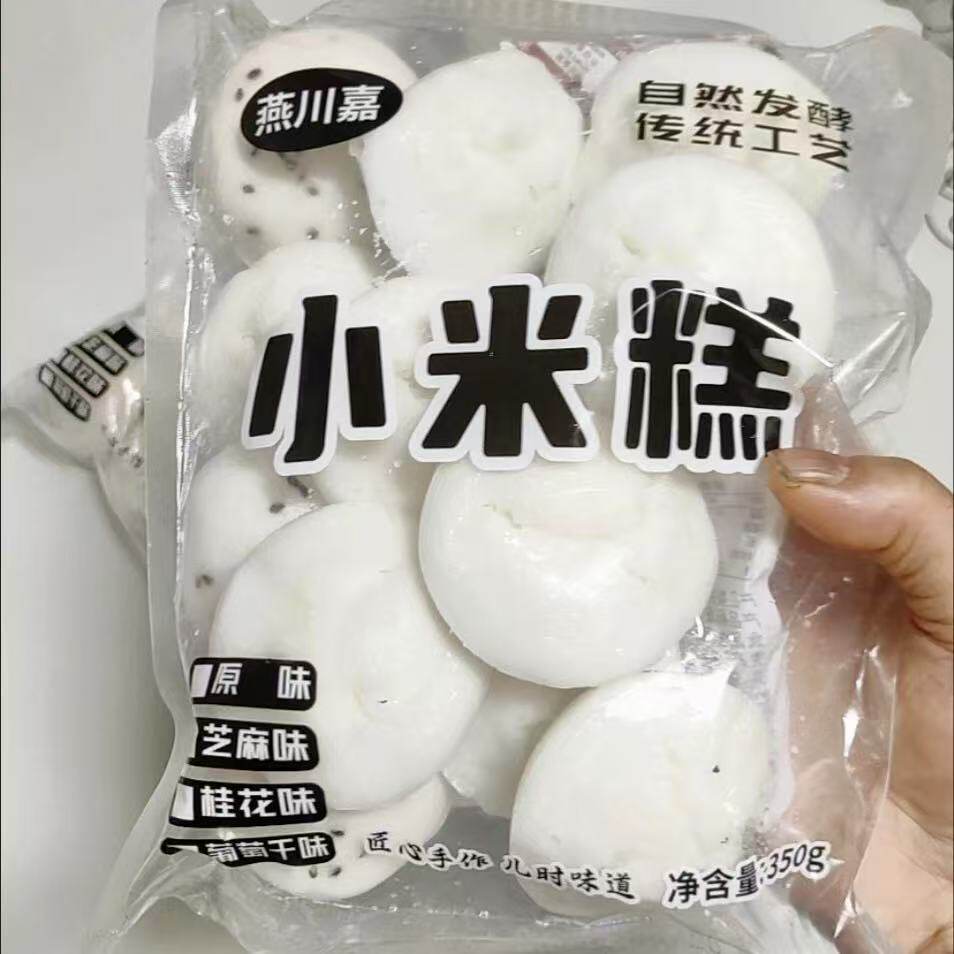 新日期湖北特产小白米糕发酵传统特色新鲜发糕小米糕早餐零食