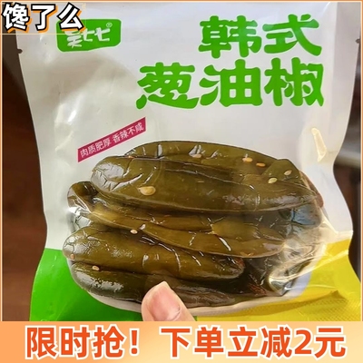 昊七七葱油椒酱腌辣椒