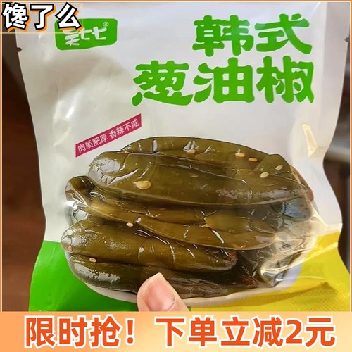 昊七七葱油椒酱腌辣椒