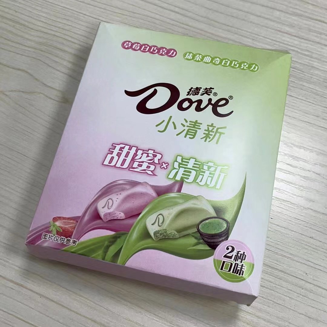 德芙小清新巧克力小方砖抹茶曲奇草莓白巧克力休闲便携年货零食