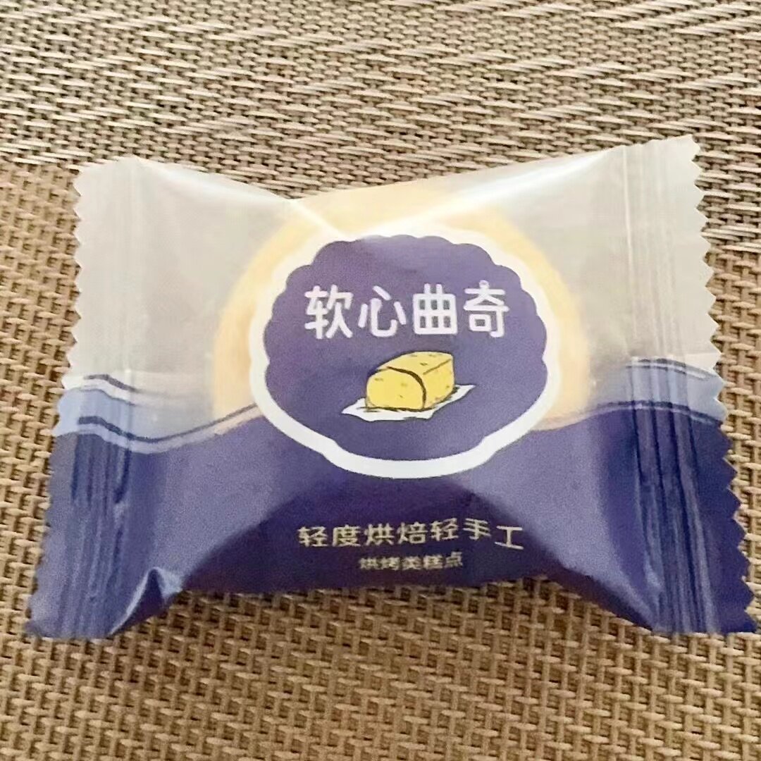 软心曲奇蔓越莓夹心曲奇