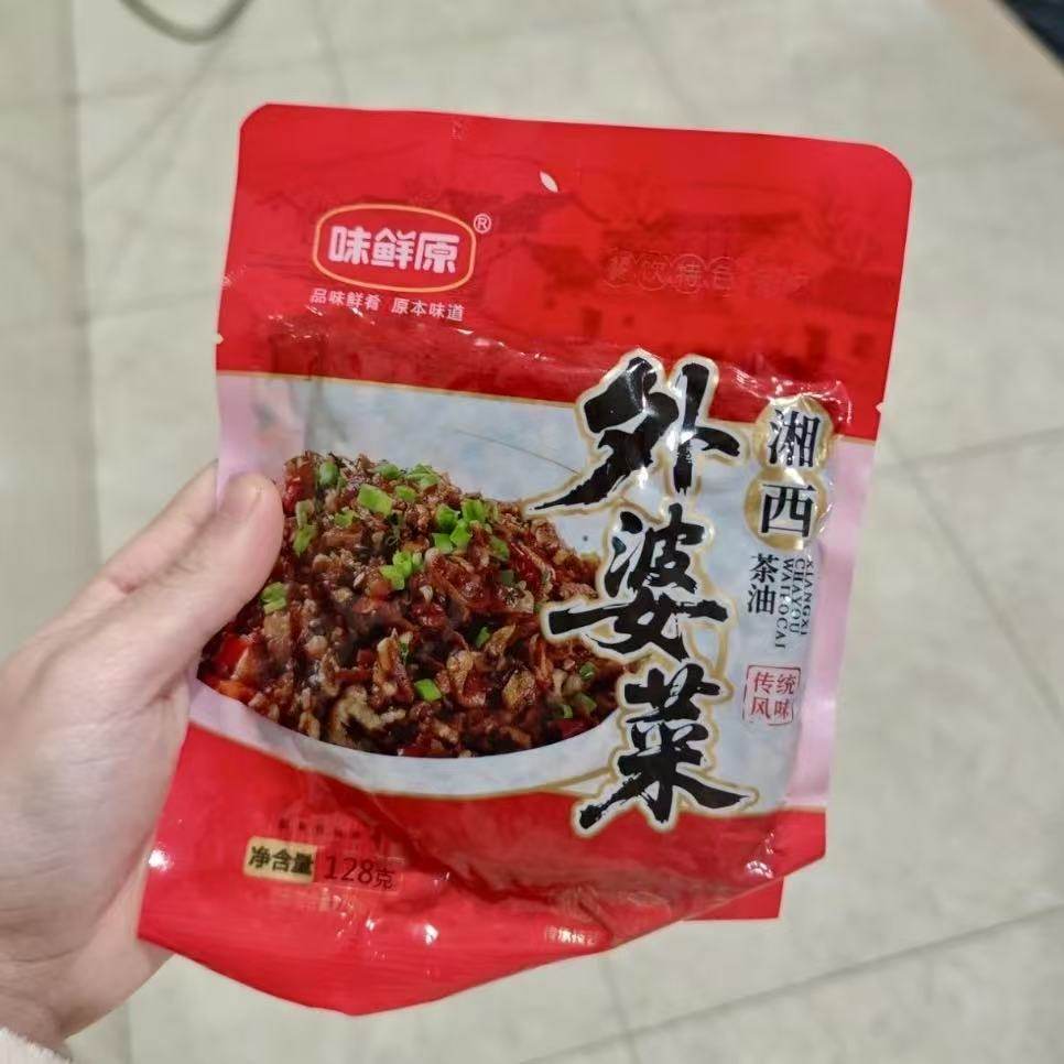 正宗湖南外婆菜袋装湖南特产