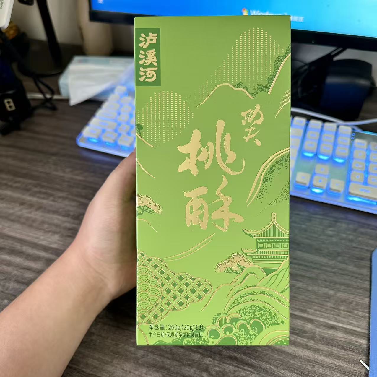 泸溪河功夫桃酥饼干独立包装