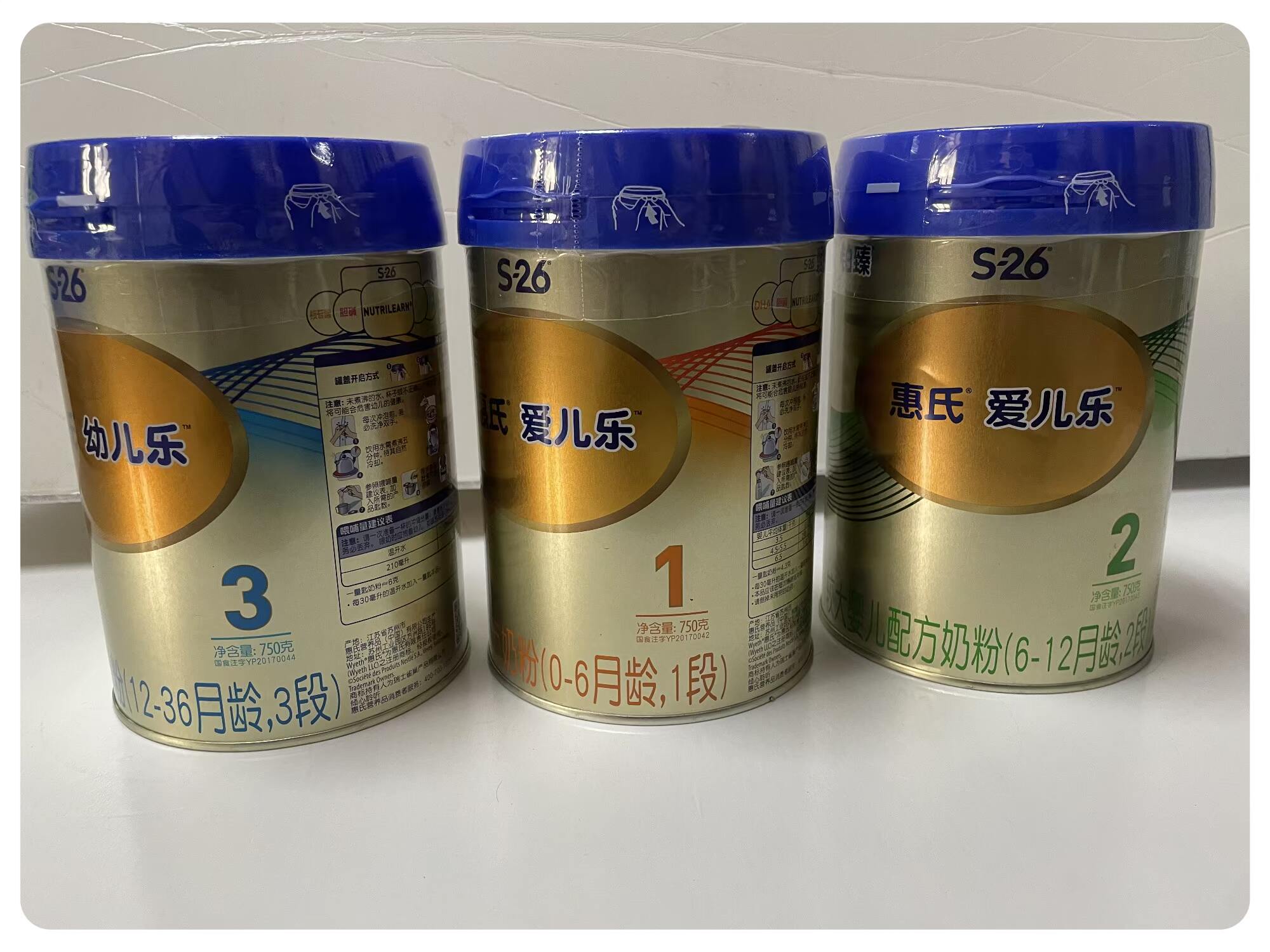 【特价】惠氏铂臻爱儿乐幼儿乐1段2段3段婴幼儿奶粉金装三段
