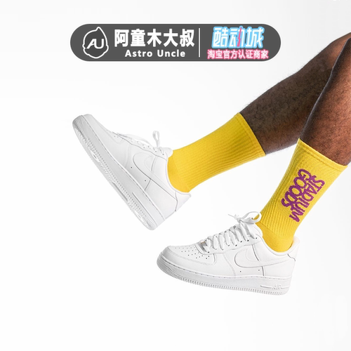 耐克运动休闲男女系带白板鞋AF1