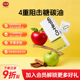 可益康苹果醋胶囊型软糖肉桂mct油旗舰店独立小包装 便携官方正品
