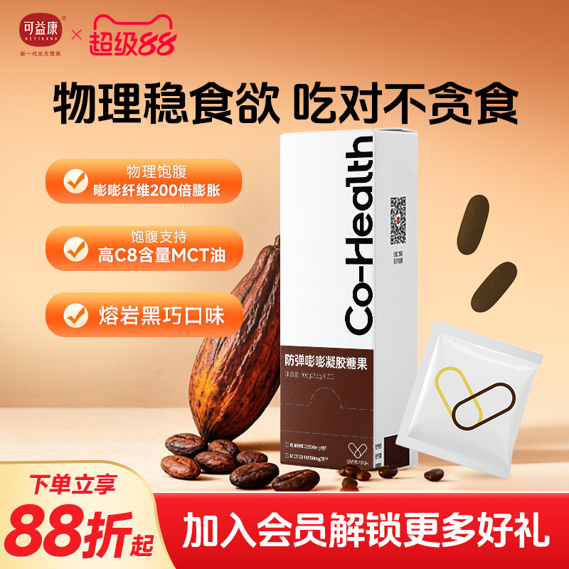 物理饱腹200倍膨胀吸附油脂