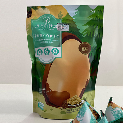 远方的梦想有机野生开口松子/红松松仁小兴安岭自然本味孕妇坚果