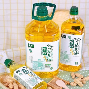大士有机花生油500ml/1.8L/4L物理低温白仁冷榨食用油炒菜家用