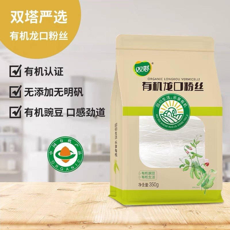 双塔有机龙口粉丝350g 速食粉丝粉条干货正宗有机豌豆粉丝袋装