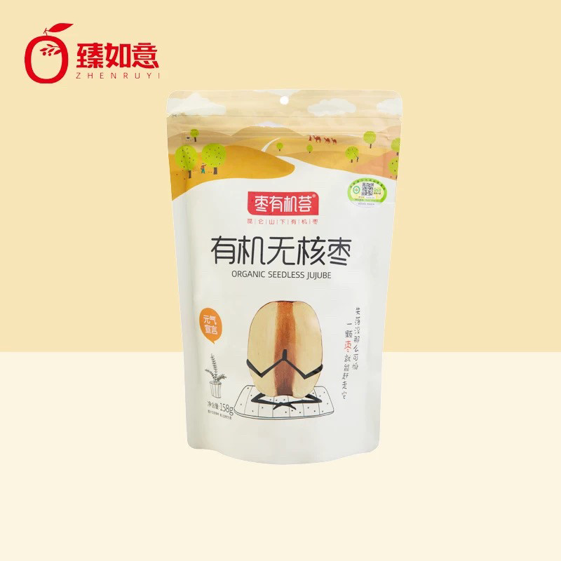 枣有机荟有机无核枣158g新疆和田灰枣免洗即食去核枣孕妇零食袋装