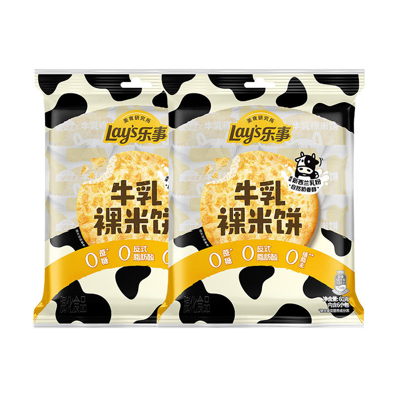 【顺手买一件】牛乳味米饼60g*2