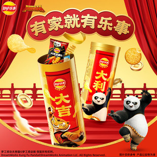 【功夫熊猫联名】乐事新年福乐桶1006g薯片零食大礼包休闲小吃