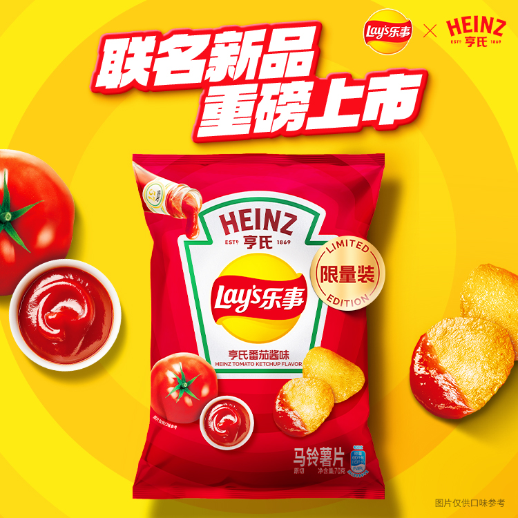 新品联名乐事x亨氏番茄酱味薯片