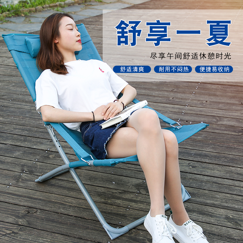 午休躺椅家用折叠椅户外休闲简易靠背懒人便携椅办公室午睡床单人