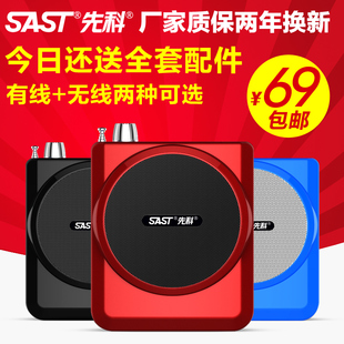 新好N202小蜜蜂便携随身扩音器教师专用无线蓝牙大功率迷你喊话器