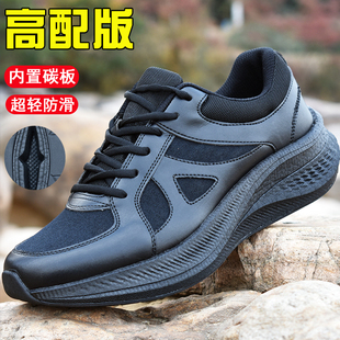 江苏福中魔改作训鞋男软底正品碳板体能黑色跑鞋新式消防训练鞋