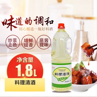 锦味馆料理清酒1.8L*6瓶日式调味料酒味淋酒寿喜锅去腥提味增鲜