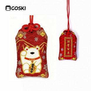 GOSKI新品滑雪御守香包禅茶味挂饰雪场随身挂件